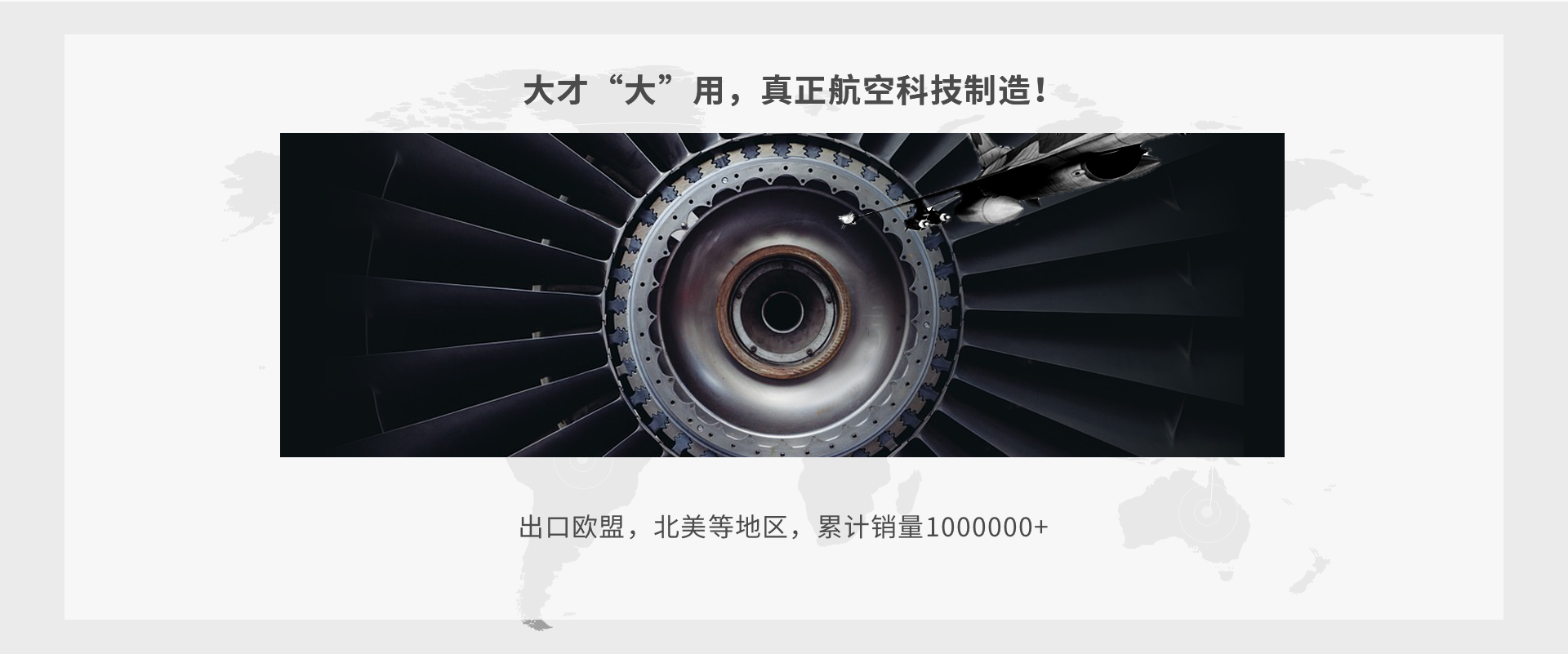 联系我们-北京爱唯科科技有限公司